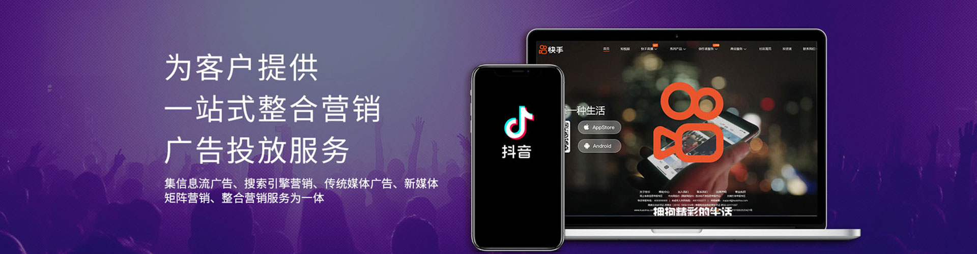 万全信息流平台